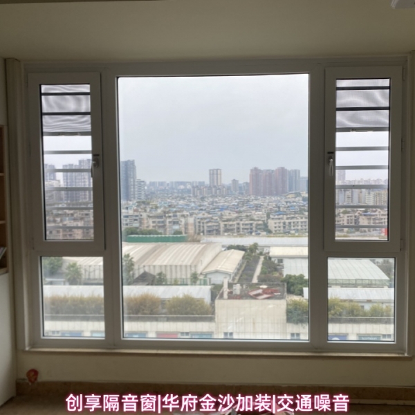 2025年3月第三周安装案例图-创享隔音窗