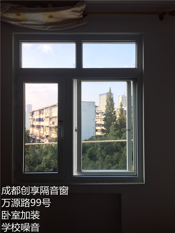 万源路99号学校噪音.jpg