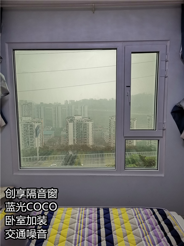 蓝光COCO交通噪音.jpg