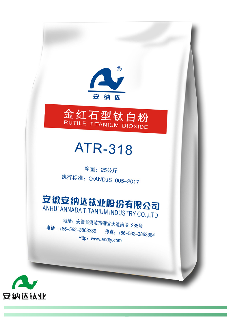 ATR-318 Plastic and Masterbatch Grade Titanium Dioxide
